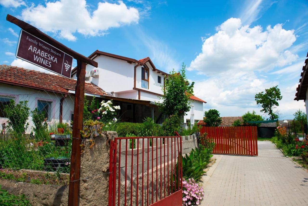 Аrabeska Family Winery & Apartments 1