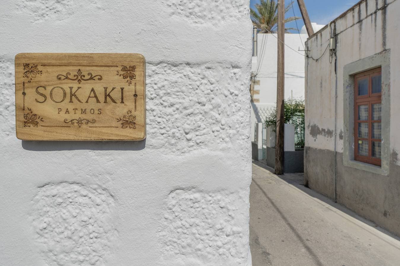 Foto 3 von 29: Sokaki Patmos – Traditionelles Haus in Skala, Patmos
