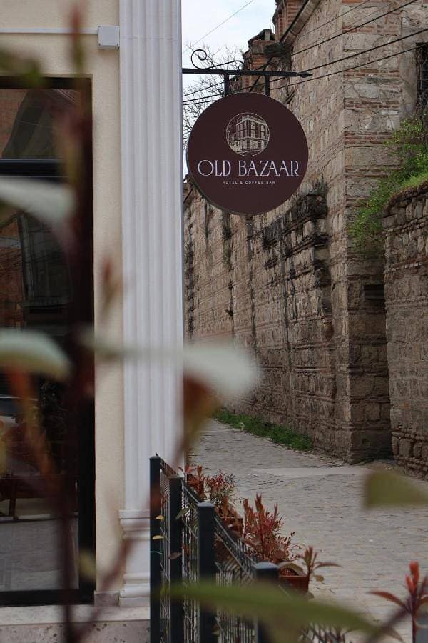 Hotel and Coffee Bar Old Bazaar 1