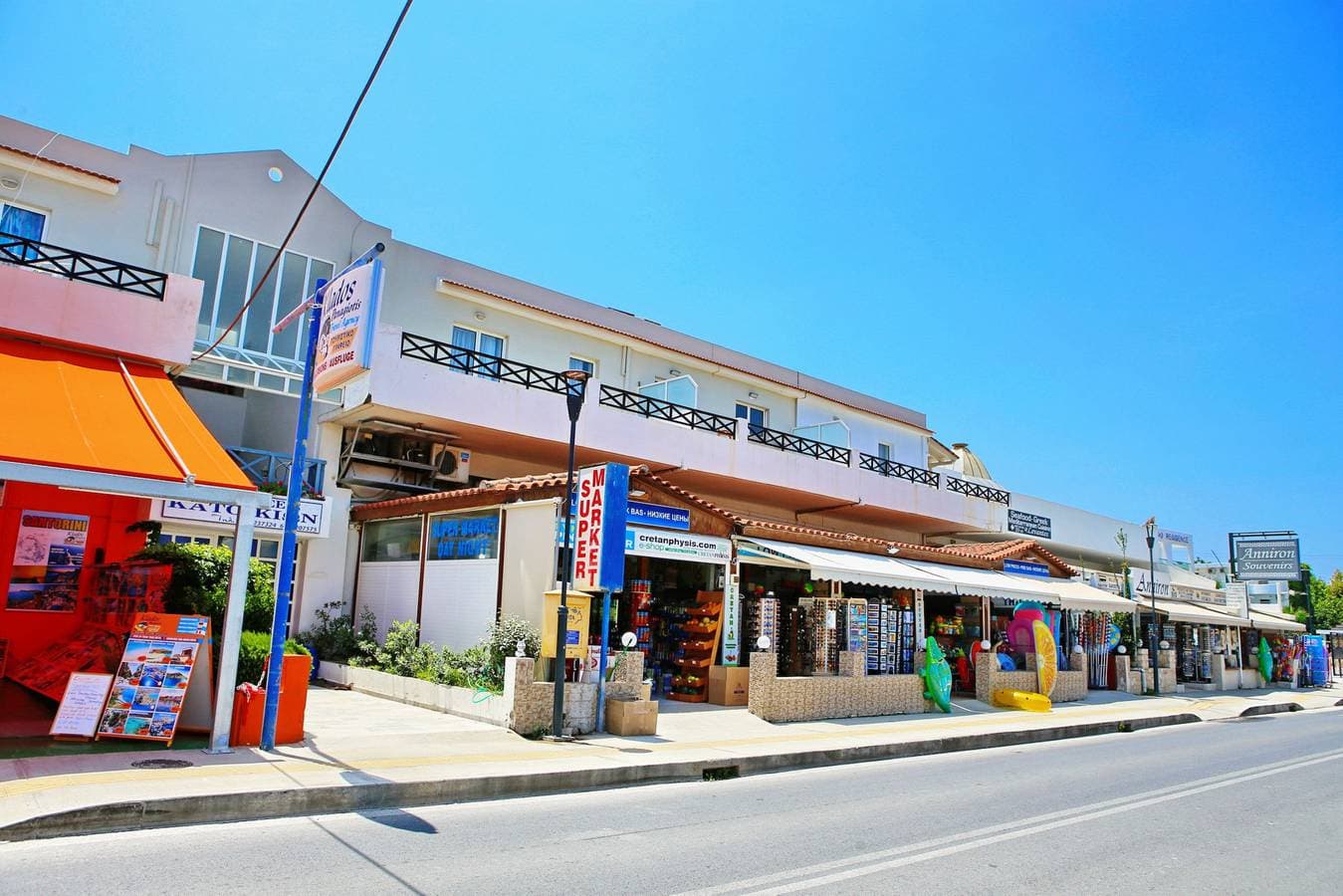 Foto 2 von 24: Kalimera studio 3 Lux